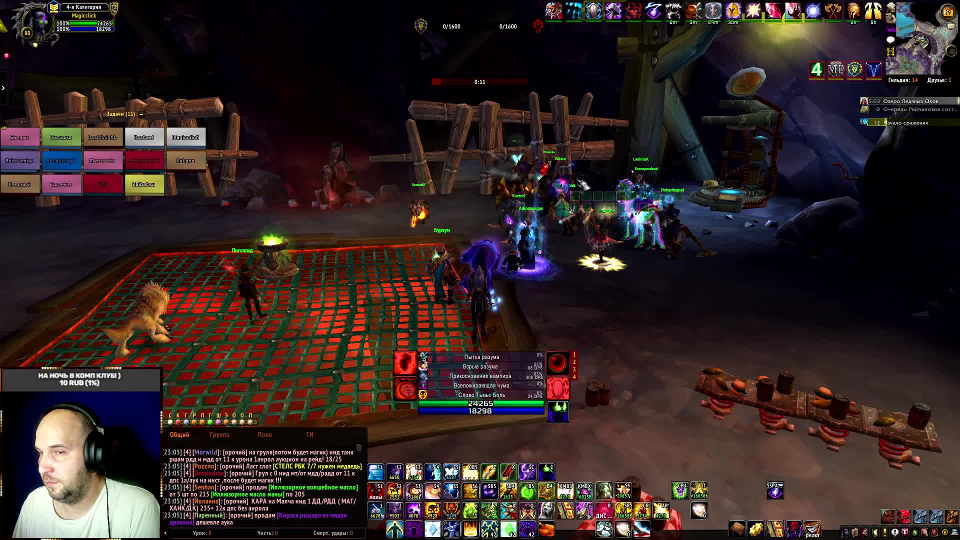 ШП пве SIRUS истории в пуга рейде WOW #335 #WOW #SIRUS #PVE #PVP смотреть онлайн