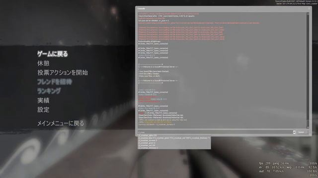 L4D2 JPフレ戦 смотреть онлайн
