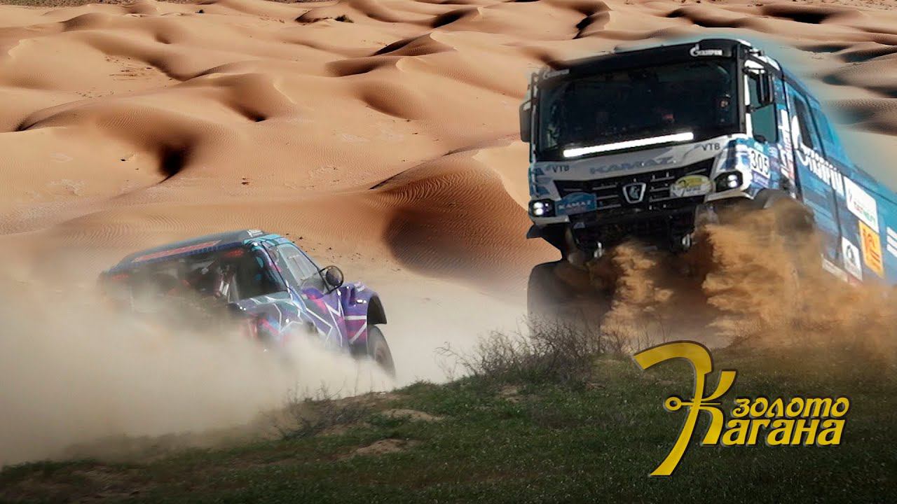 "ЗОЛОТО КАГАНА" . Всё, как было на самом деле. смотреть онлайн