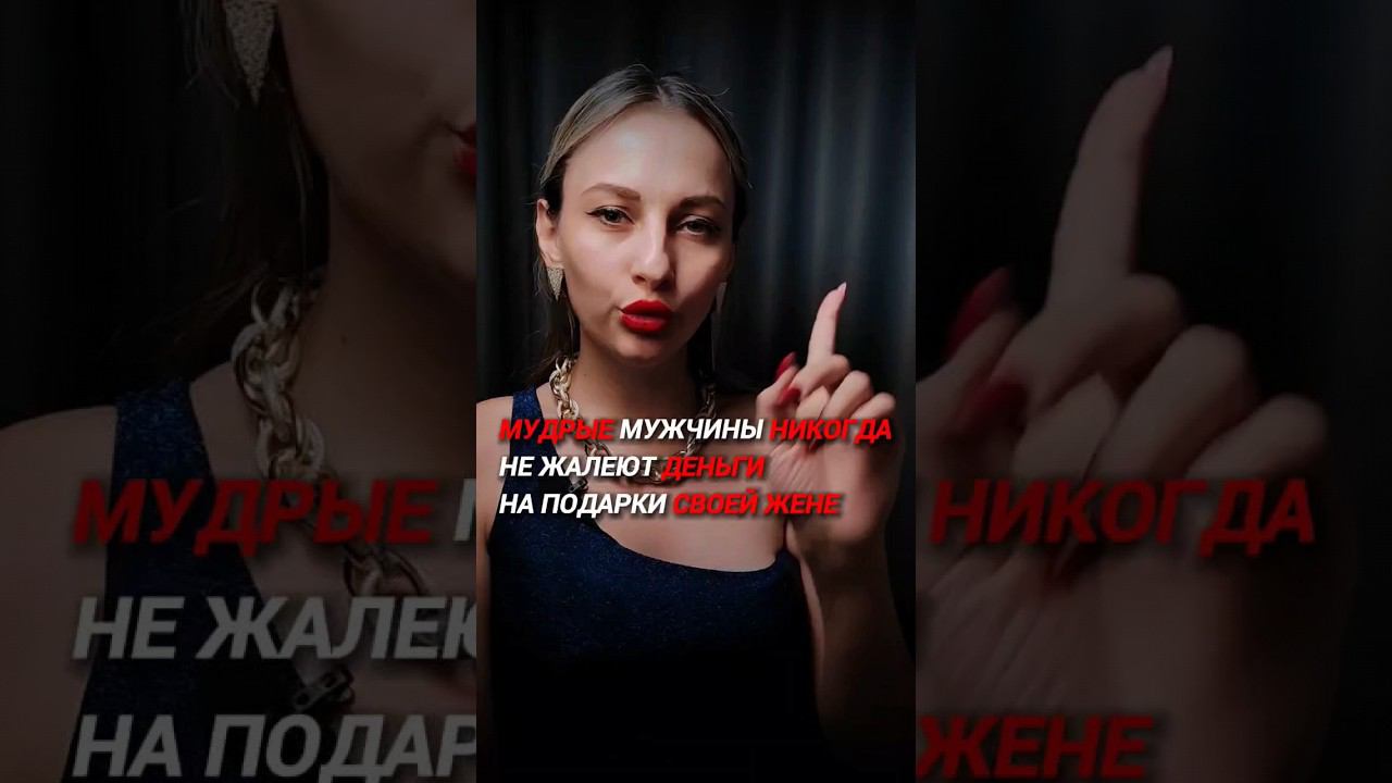 именно так!! #деньги #инвестиции #заработок смотреть онлайн