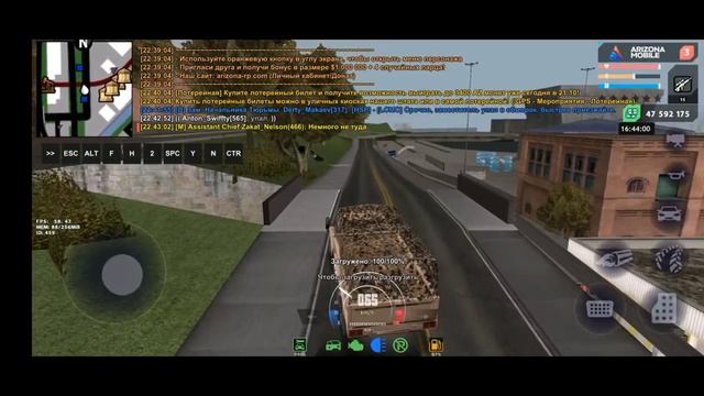 ПОСТАВКА ОТ ЛСА смотреть онлайн