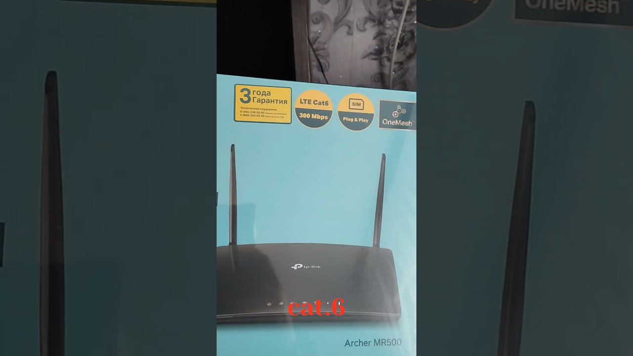 Увеличиваем скорость интернета в Шумерлинском районе смотреть онлайн