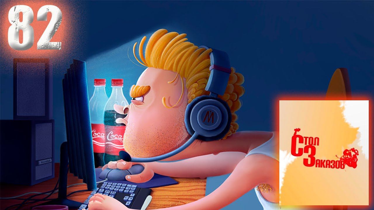 СТРИМ-РЕАКЦИЯ ПО ВАШИМ ЗАЯВКАМ №82 смотреть онлайн