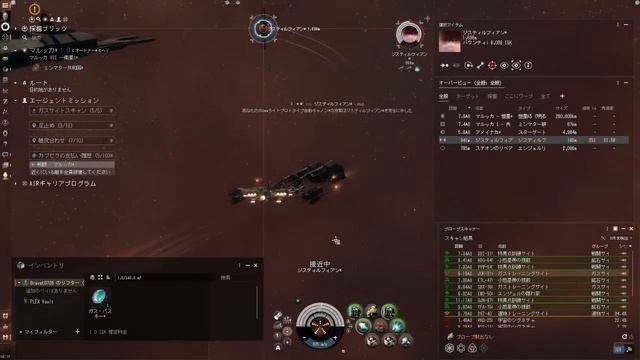 【EVEOnline】難易度激難！！Wikiを見てもググっても動画を見てもチュートリアルですらまともにクリア出来ない俺を誰か助けて!!【イブオンライン】 смотреть онлайн