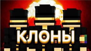МОИ КЛОНЫ ЗАХВАТЫВАЮТ СЕРВЕР (И ИНТЕРНЕТ) _ МайнШилд 4 Серия 1