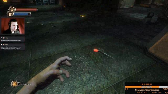 Тотальная дезинтеграция, или как превратить шутер в слешер! [BioShock] Часть 5 смотреть онлайн