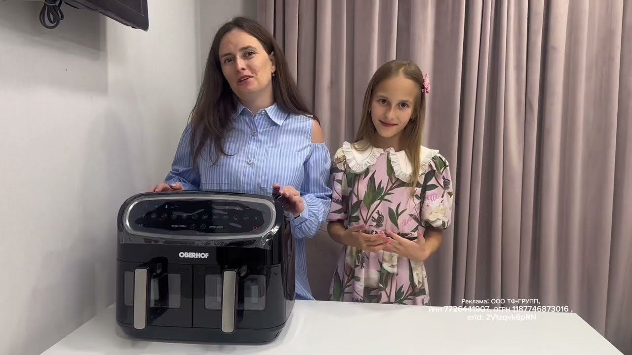 Аэрогриль Oberhof Braten X16 обзор смотреть онлайн