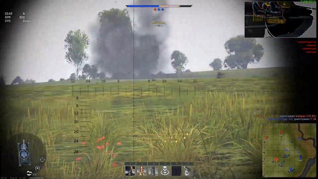 WarThunder -сохранная запись на жестком стрима смотреть онлайн
