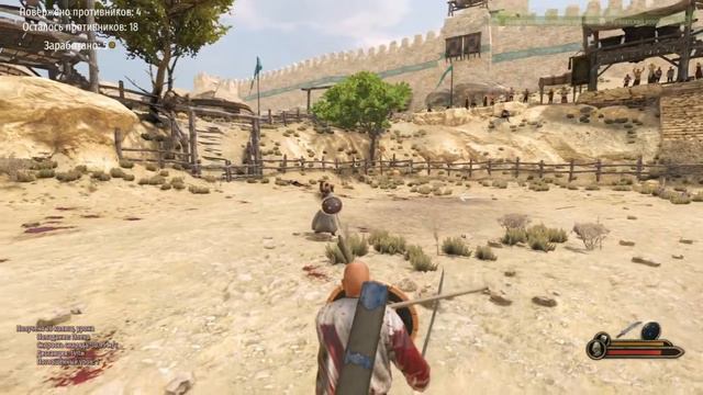 Mount & Blade арена смотреть онлайн
