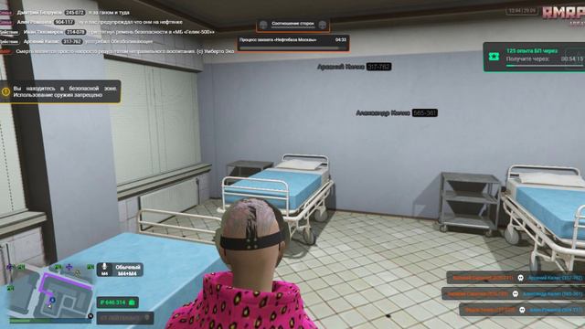 Grand Theft Auto V 2024.09.29 - 15.43.35.02 смотреть онлайн