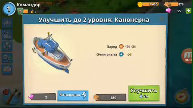 Бум бич(boom beach) первый взгляд смотреть онлайн