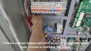 ШК6000 Станция не включается, но напряжение в норме? Проверьте бесперебойник. .mp4