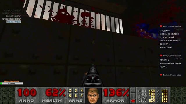 Дичайший Хардкор в BRUTAL DOOM (or. Doom II: Hell on Earth) Часть 2-я. смотреть онлайн
