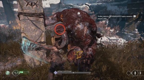 God of War Начало часть 1.