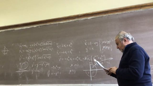 Спецкурс(Братусь, ДУ), 11 лекция(разбор базовых задач) смотреть онлайн