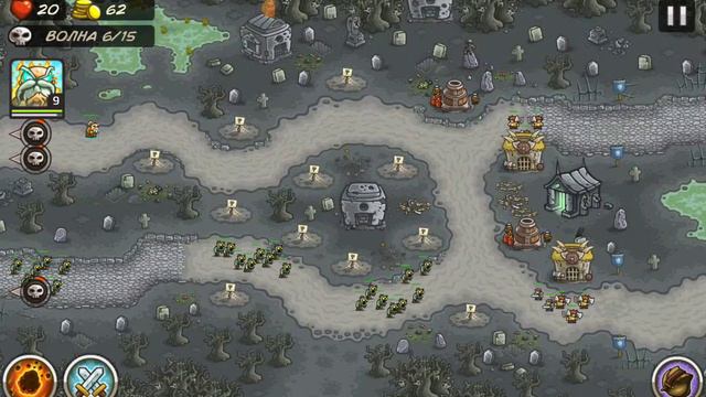 Kingdom Rush возгорания сидалища#2😈😈