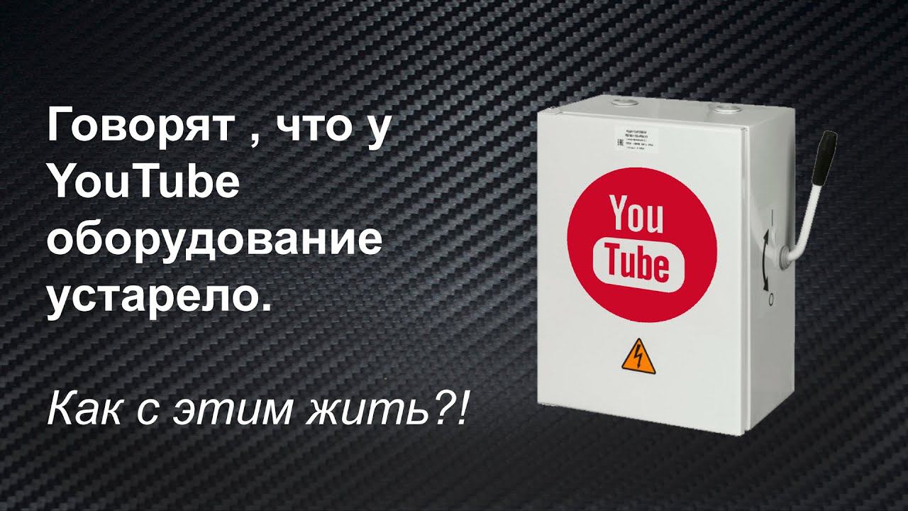 Будет ли нормально работать You Yube ? Конечно.......... смотреть онлайн