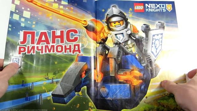 Журнал LEGO NEXO KNIGHTS - выпуск 5 смотреть онлайн