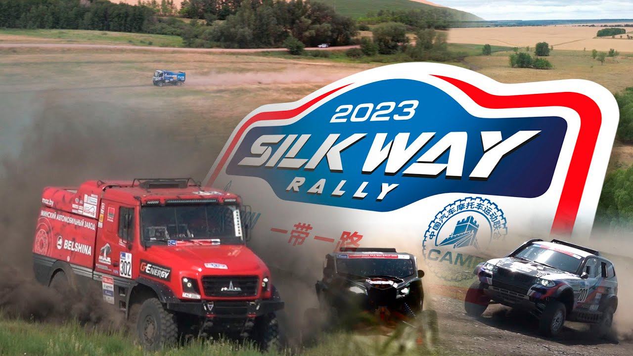 Ралли- марафон "ШЕЛКОВЫЙ ПУТЬ" 100% драйва смотреть онлайн