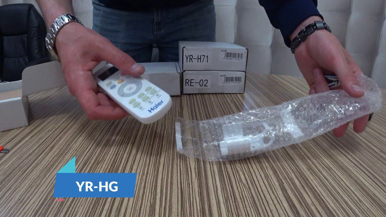 Обзор беспроводных пультов управления для кондиционеров Haier смотреть онлайн