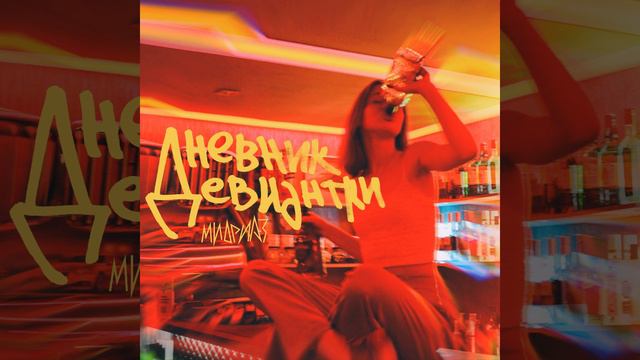 Огни счастья смотреть онлайн