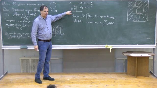 Математический анализ-2. Лекция 3. Вьюгин И. В. смотреть онлайн