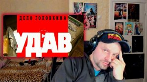 Криминальная Россия. Дело Головкина "Удав" | Криминальное видео. Реакция. 18+