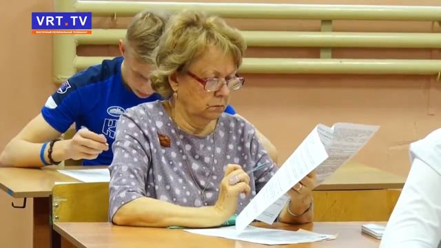 Проверить знания! Географический диктанn смотреть онлайн