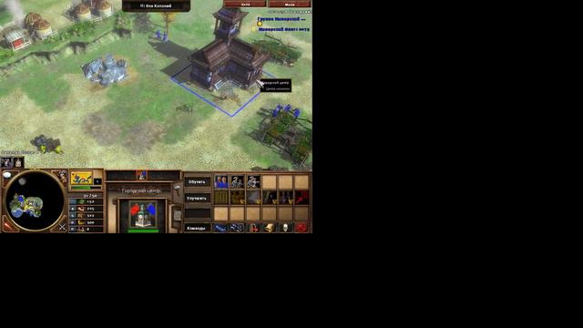 Age of Empires 3 кампания Азийские Династии №6 смотреть онлайн