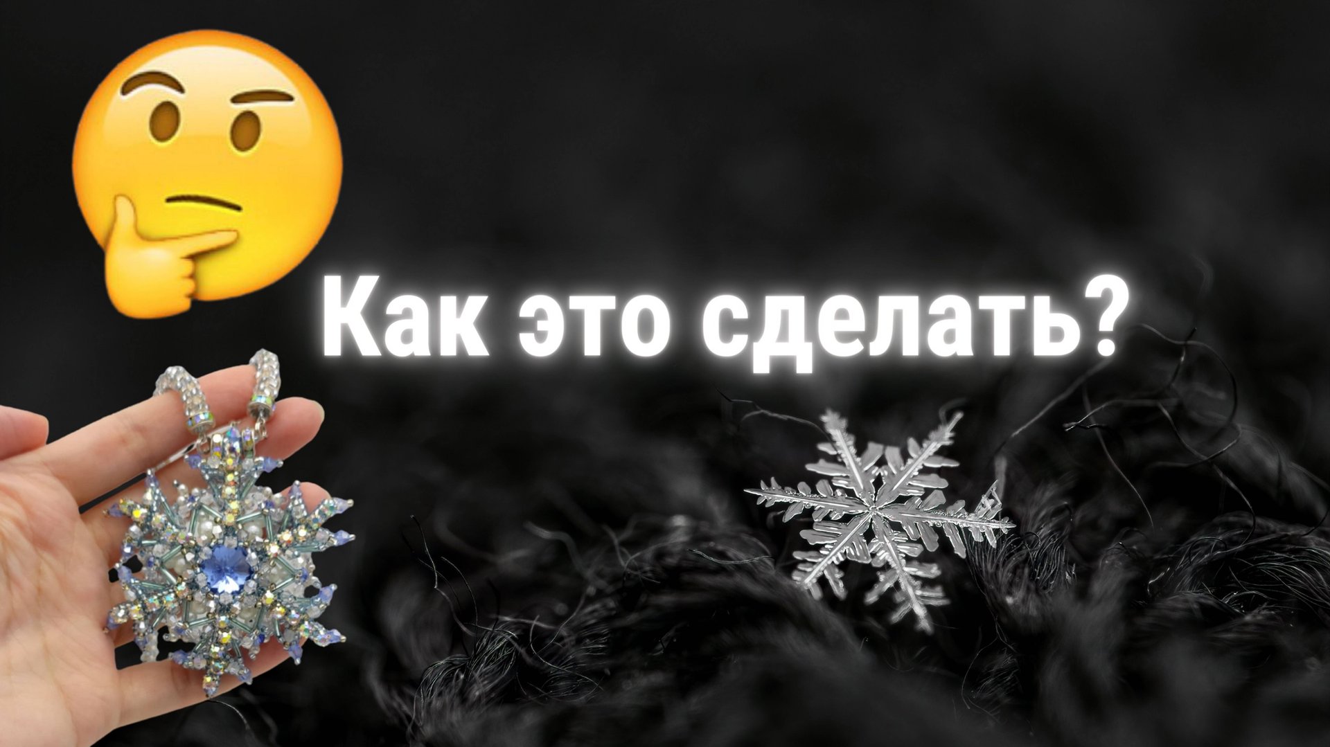 Как вплести пин в квадратный жгут. Как сплести квадратный жгут на 4 бисеринки. Бисероплетение. смотреть онлайн