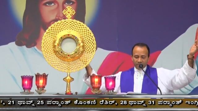 Adoration & Healing Prayer (07-03-2021) by Rev.Fr.Anil Fernandes SVD at Divine Call Centre Mulki смотреть онлайн