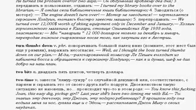 репетитор на дому 3 смотреть онлайн