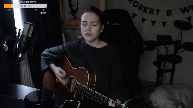 Дайте танк (!) - Вы (Naushko Acoustic Cover)