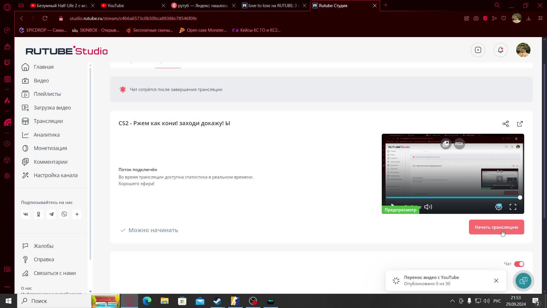 CS2 - Ржем как кони! заходи докажу! Ы