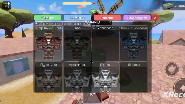 Iron Man Episode 4 (part  4)