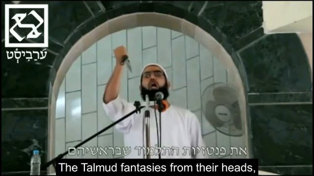 An Israeli-Arab parliament member is telling the truth about the Palestinians смотреть онлайн