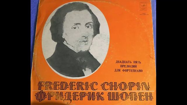 1 ШОПЕН 24 ПРЕЛЮДИИ 1