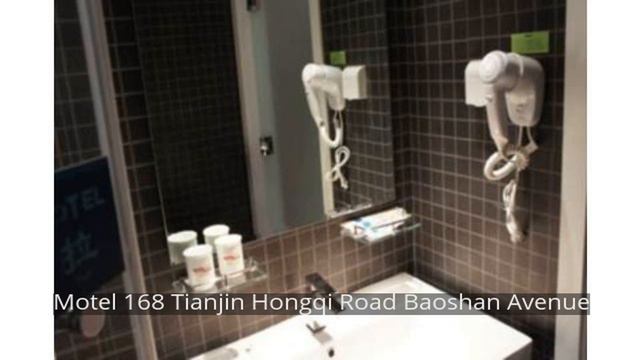 Motel 168 Tianjin Hongqi Road Baoshan Avenue смотреть онлайн