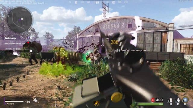 #6 Зомби Режим в Call Of Duty Black Ops Cold War 2023 Zombies #games #2023 #zombiesurvival #top