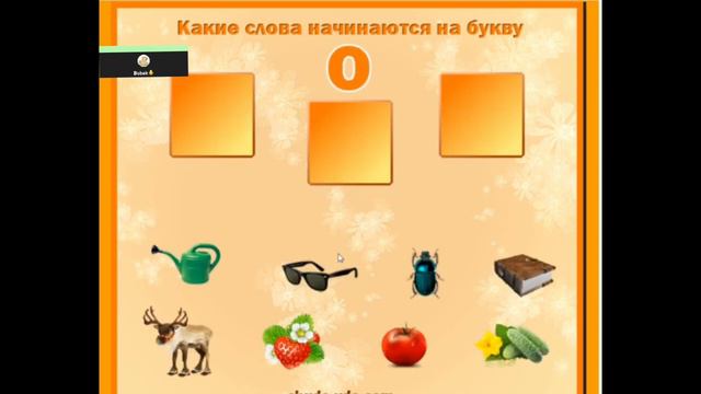 Найди слово по алфавиту - для детей смотреть онлайн