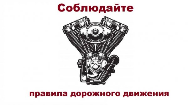 Игорь К. - Мотор