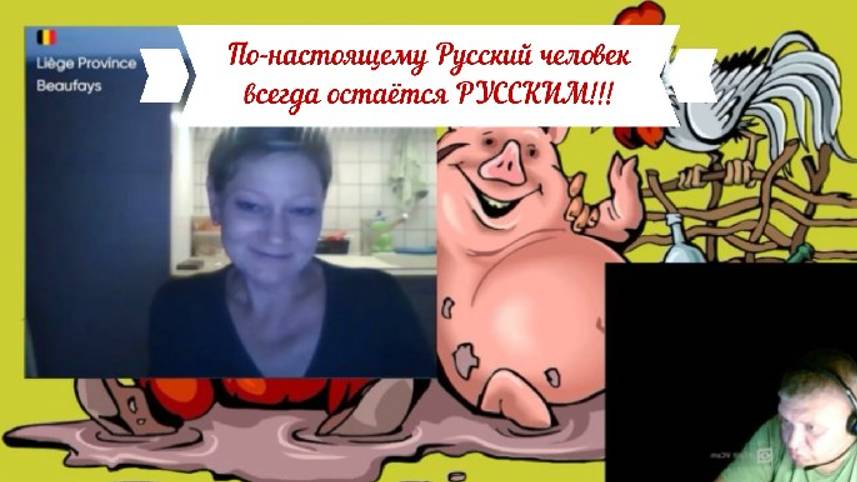 Русские в Бельгии-за Россию.Стрим 20.09.24 смотреть онлайн