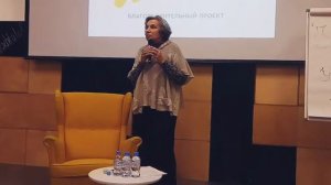 Екатерина Мурашова. Лекция "Мифы о счастливом детстве" Часть 3.