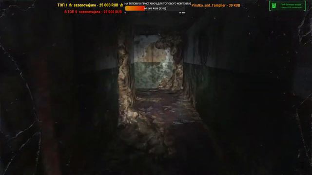 Metro EXODUS | PS4 | Прохождение | Осень Финал #10 | СТРИМ | Laykerru смотреть онлайн