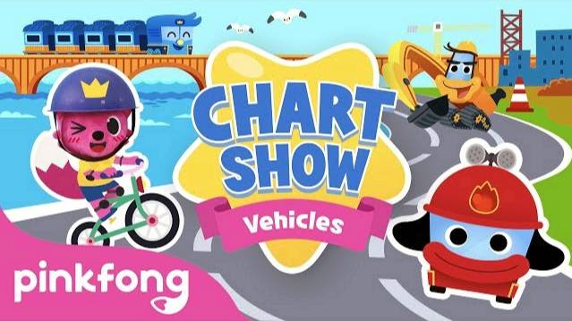Pinkfong Chart Show: I Love Vehicles | Pinkfong Chart Show | Pinkfong Songs for Children смотреть онлайн