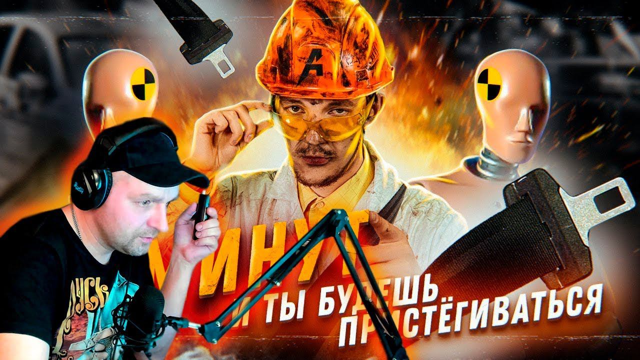 Как МЕРТВЕЦЫ и ИНЖЕНЕРЫ спасали жизни. Реакция. смотреть онлайн