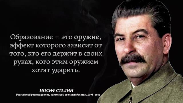 Уроки жизни. И.В.Сталин смотреть онлайн