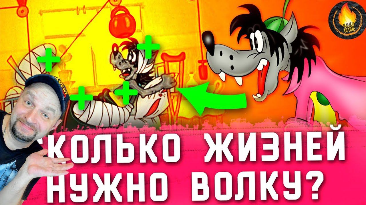 ВСЕ ТРАВМЫ ВОЛКА ИЗ НУ, ПОГОДИ ГЛАЗАМИ ВРАЧА - ЧАСТЬ 1-2 [ИСТОРИЯ БОЛЕЗНИ] РЕАКЦИЯ смотреть онлайн