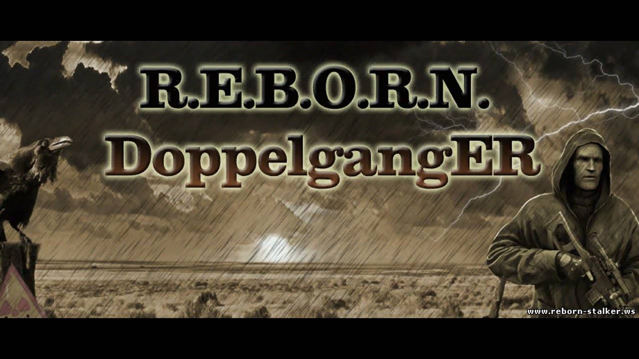 Серия 6  Прохождения сталкер Реброн 7.63 двойники раскол времени , Тайного кардона.
зомби крест