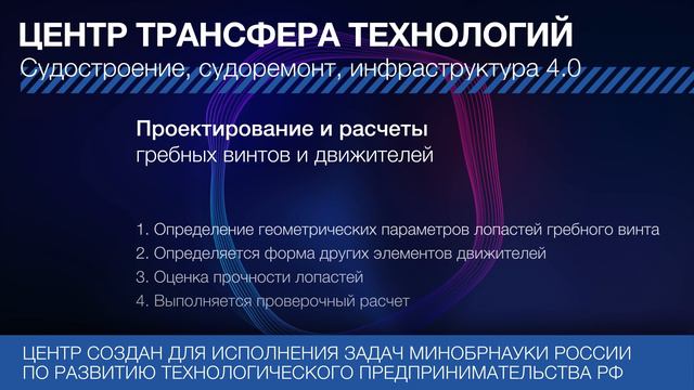 ЦТТ СПбГМТУ